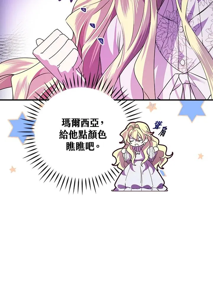 第3话79