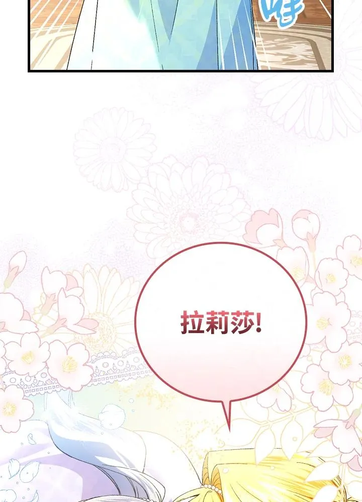 第63话78