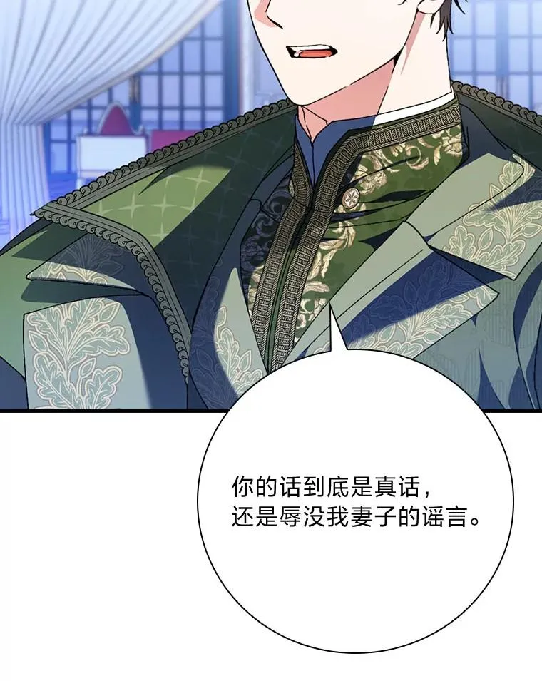 100.护妻决斗94