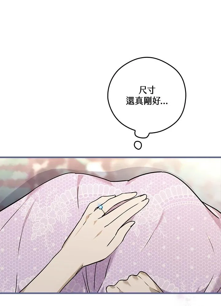 第14话9