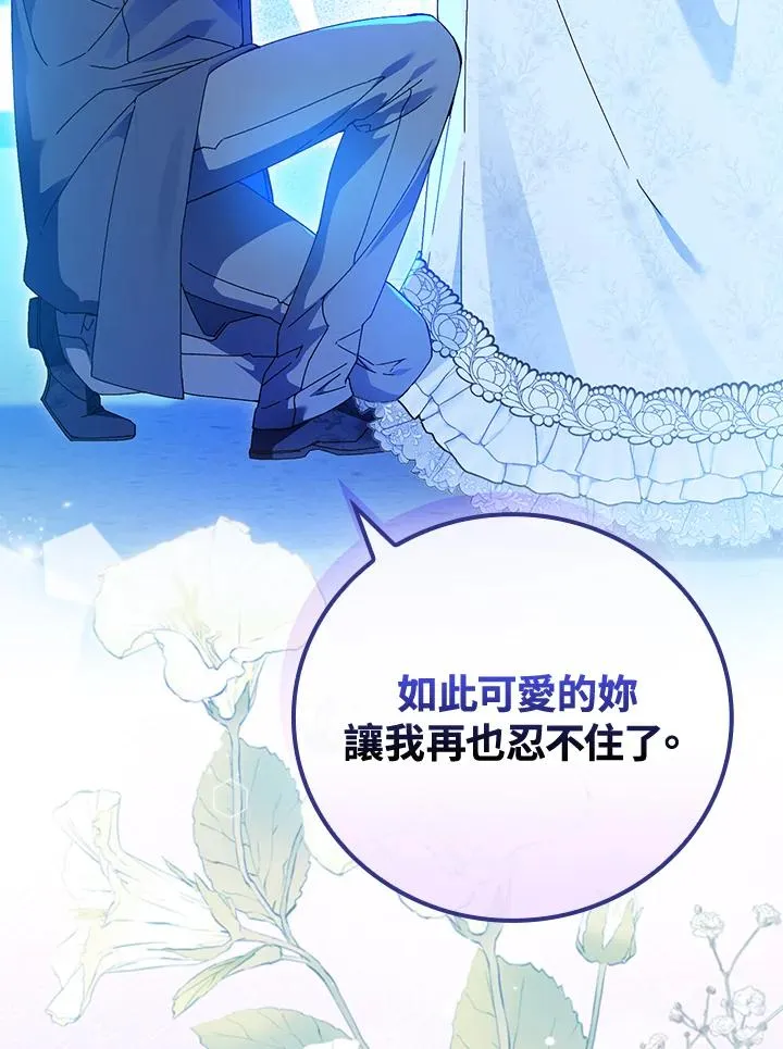 第88话5