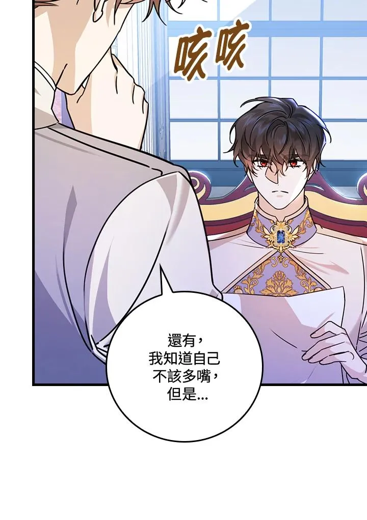 第26话103