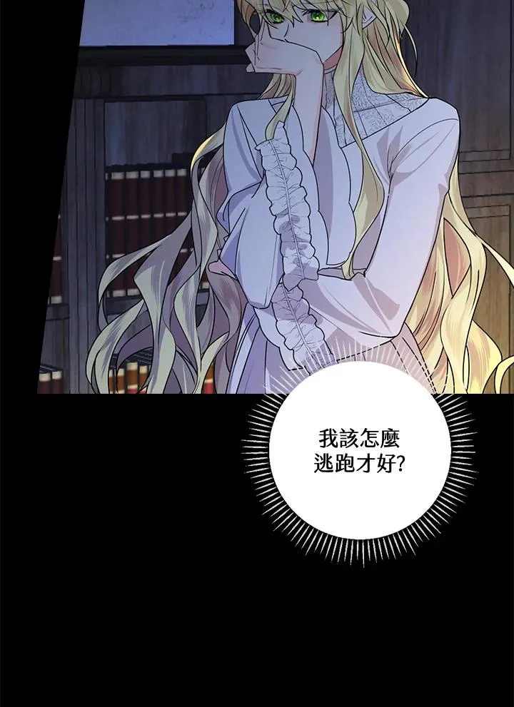 第2话98