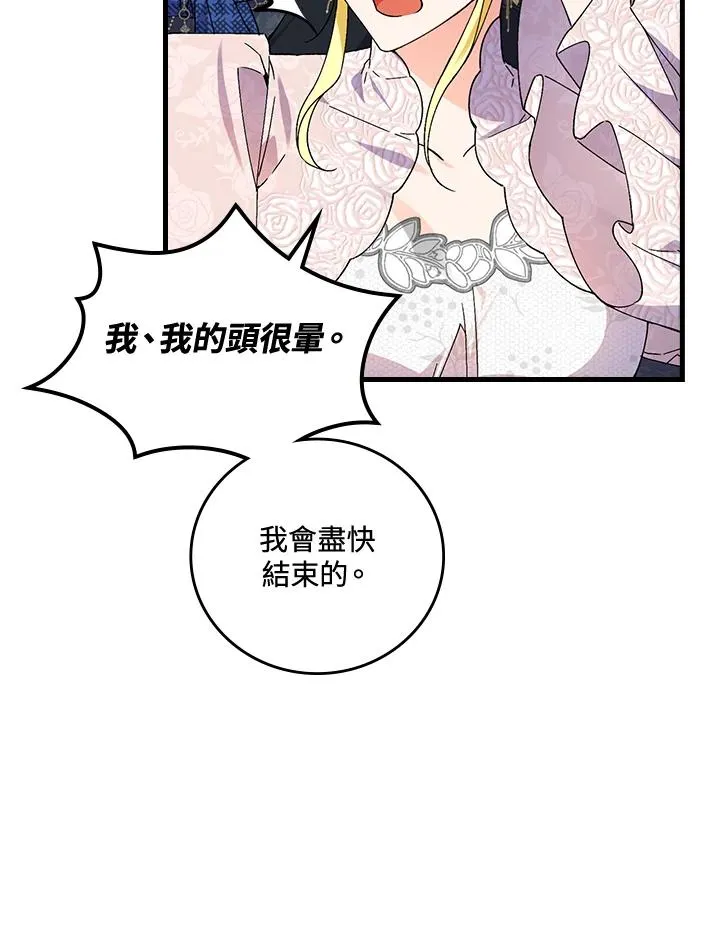 第75话49