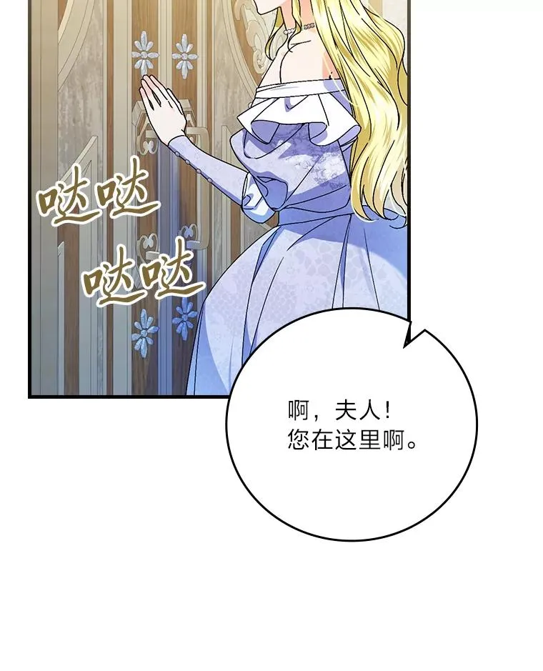 99.最后的挣扎75