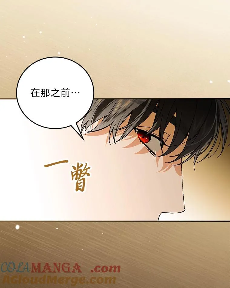 93.声东击西76