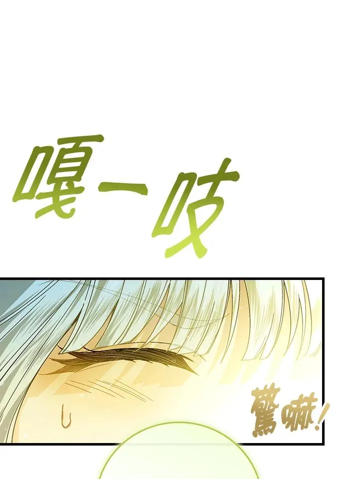 第51话43
