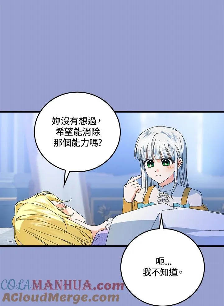第76话48