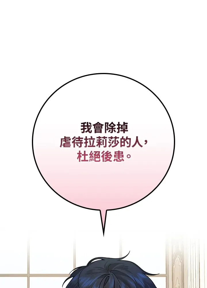 第23话31