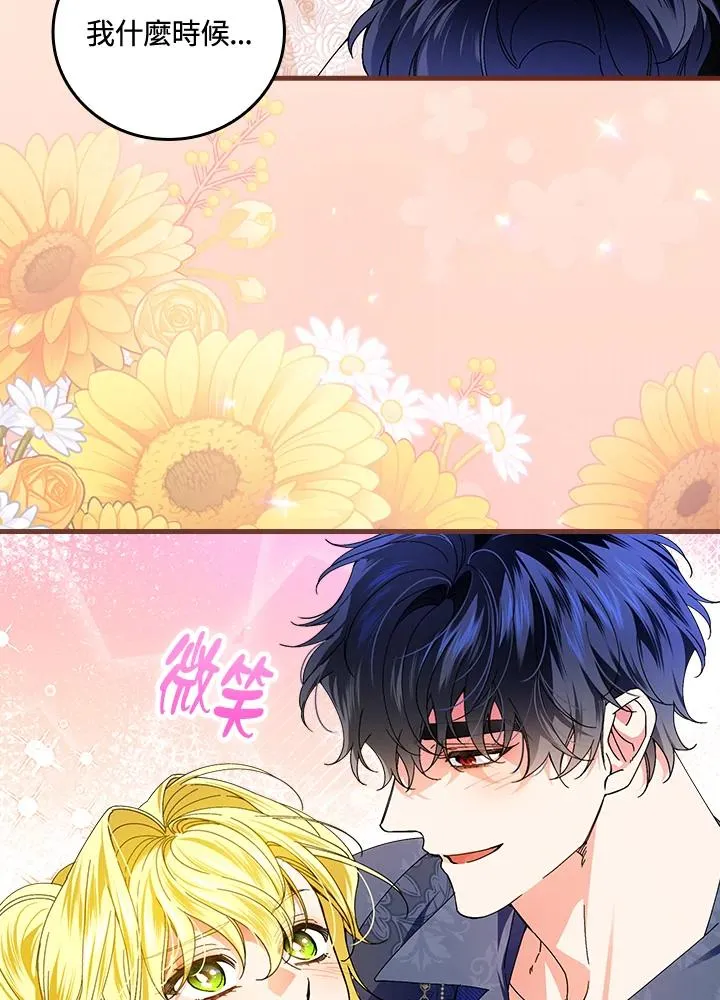 第75话81