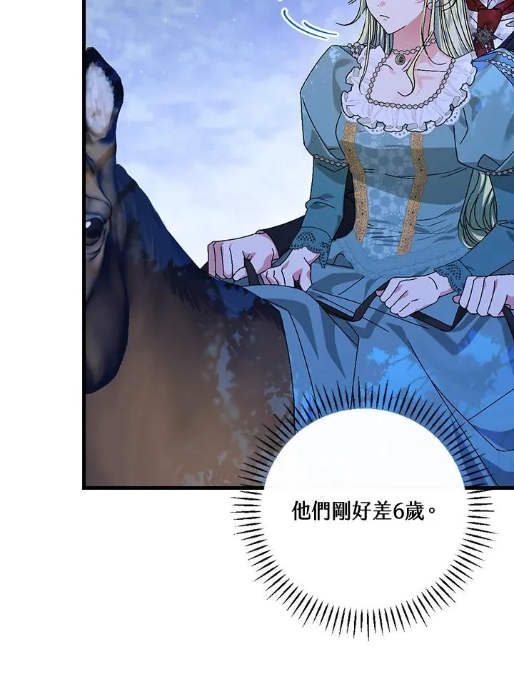 第45话7