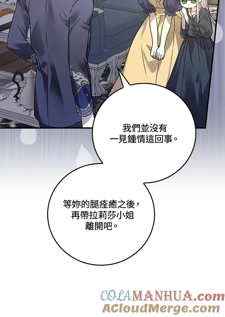 第10话12