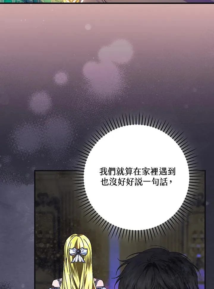 第85话88