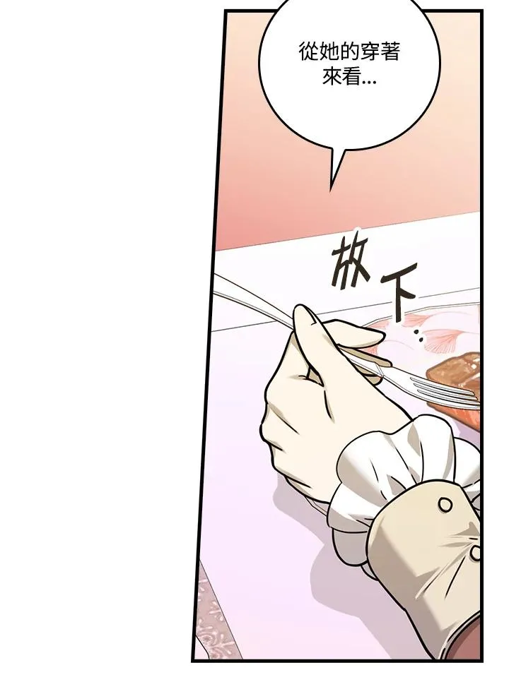 第17话66
