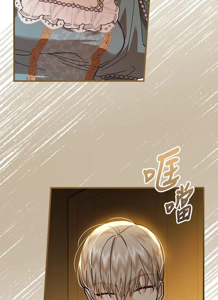 第39话67