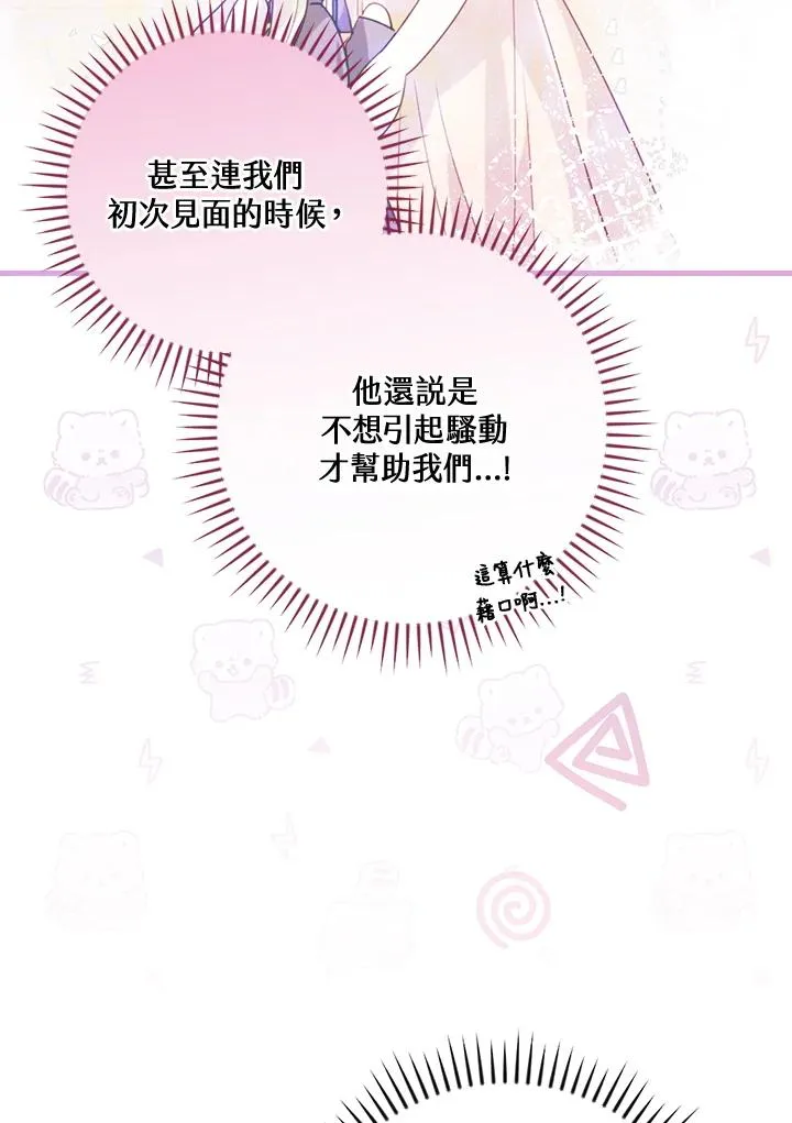 第26话15
