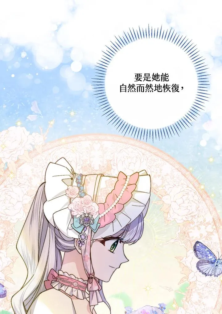 第51话14