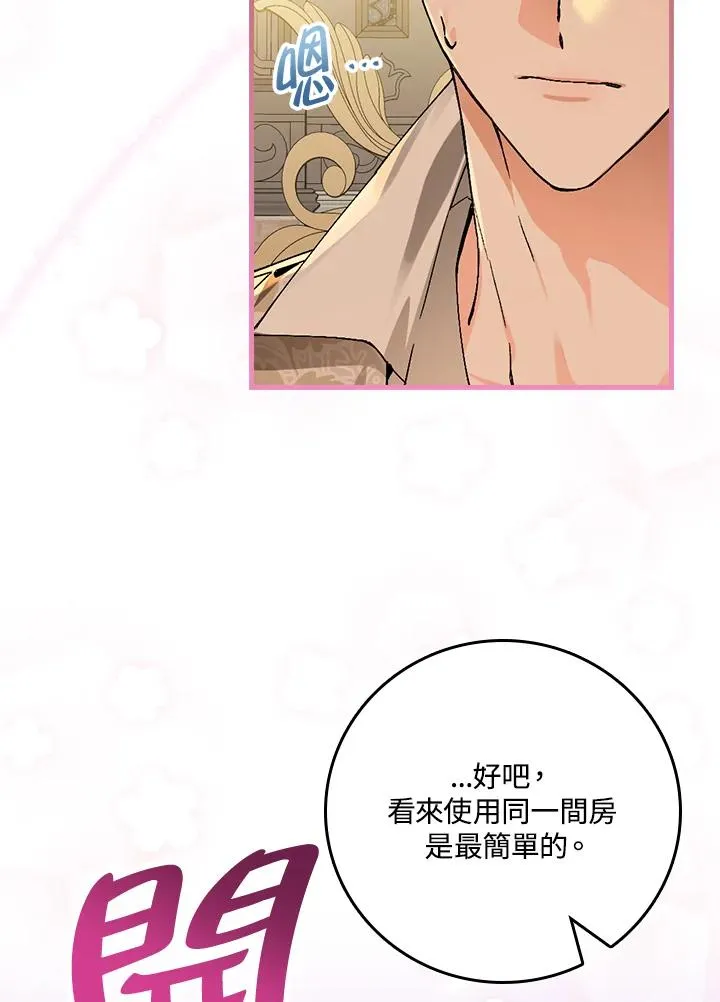 第47话82