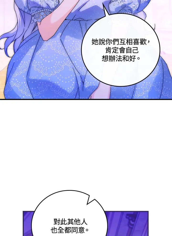 第88话91