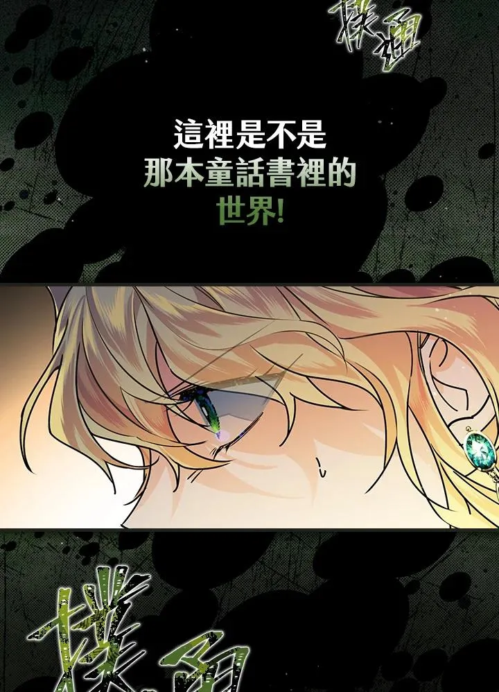 第1话117