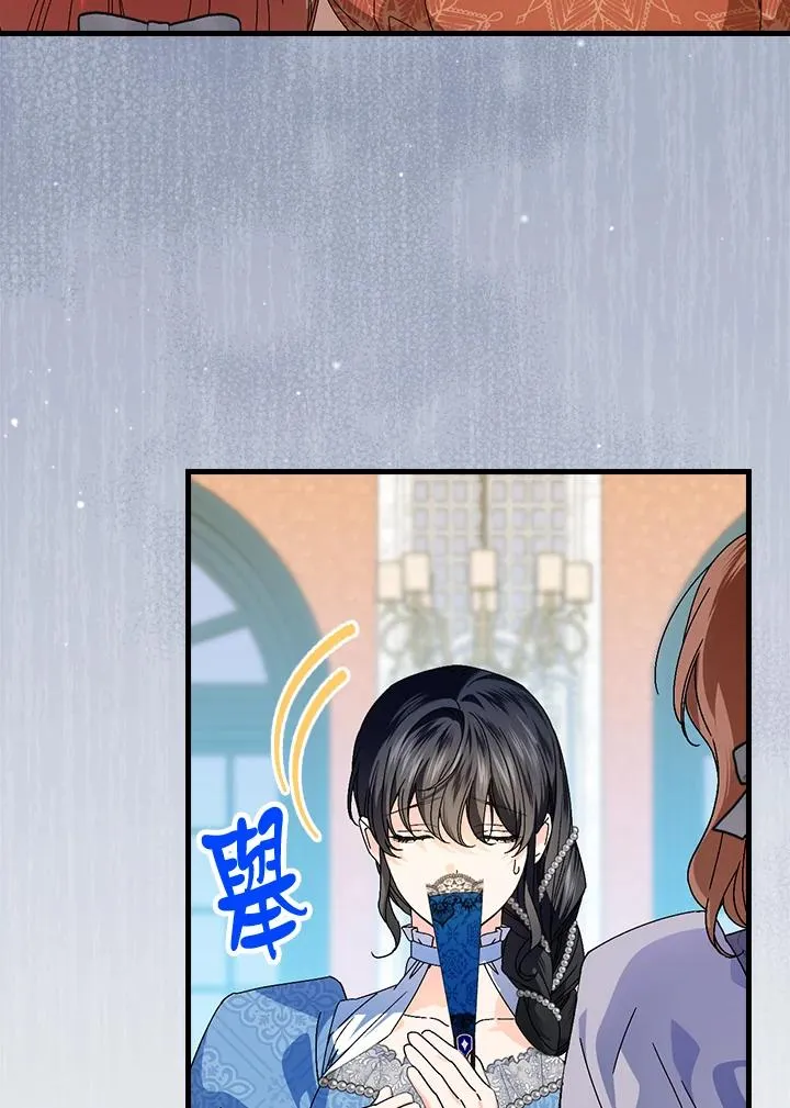 第81话58