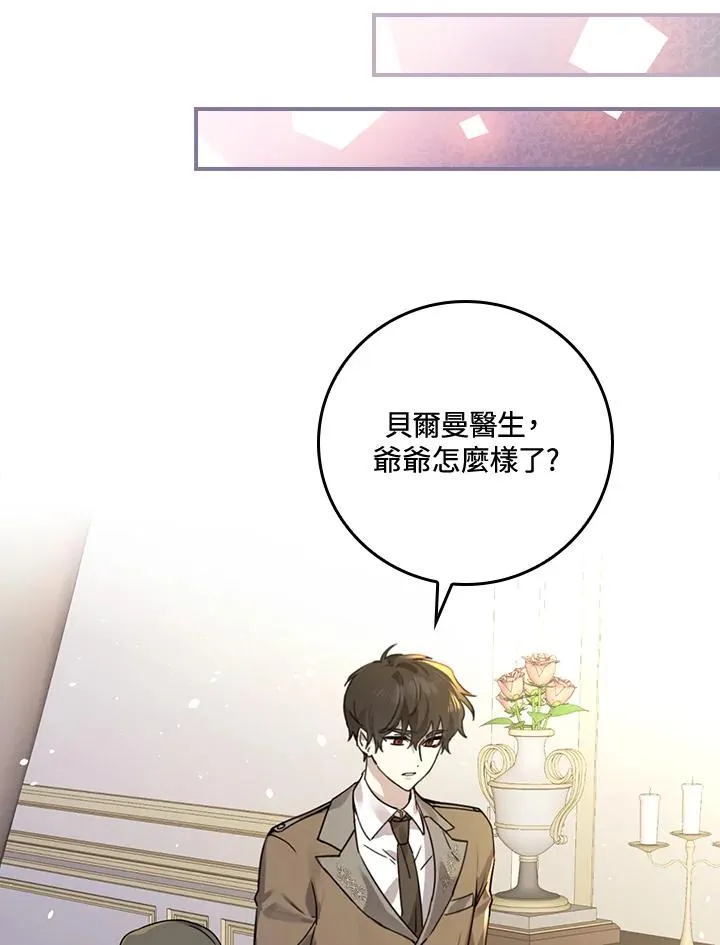 第10话33