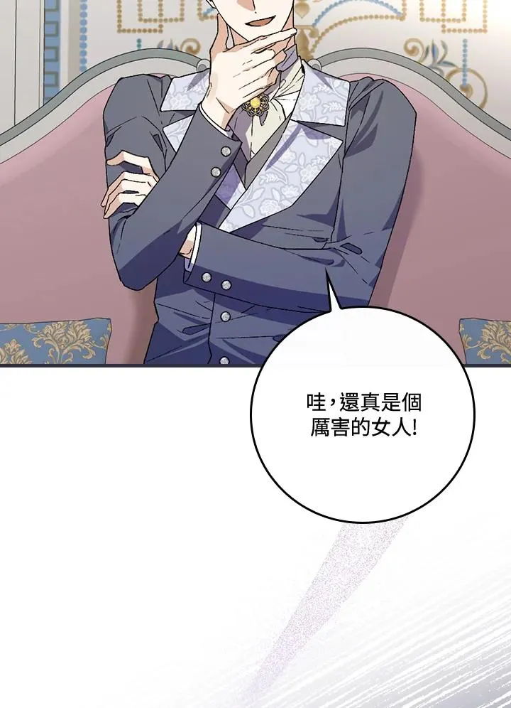 第37话69