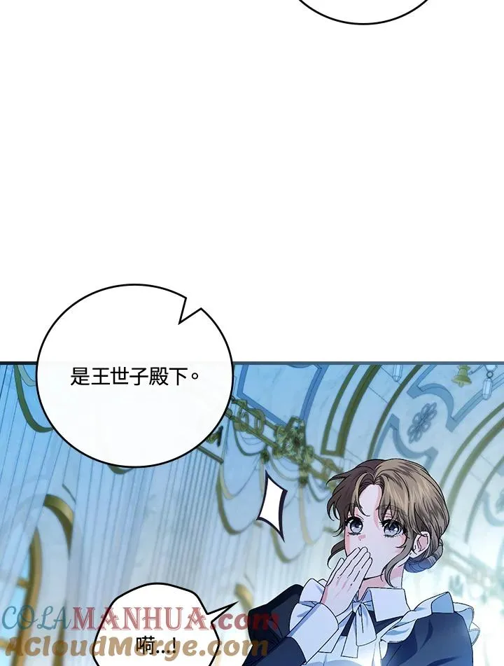 第64话56