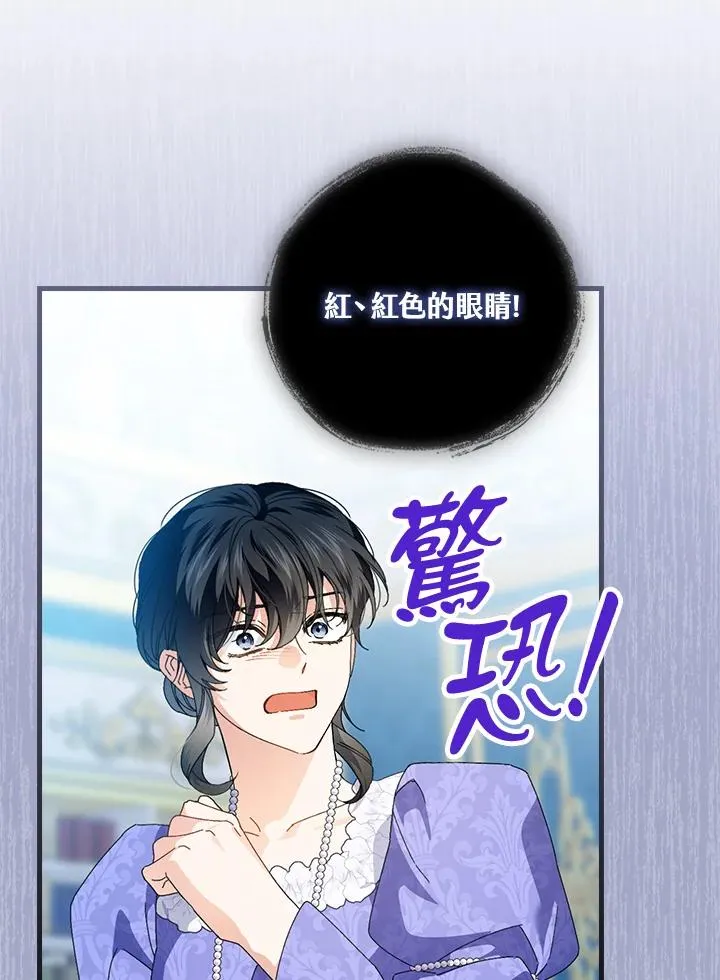 第79话76