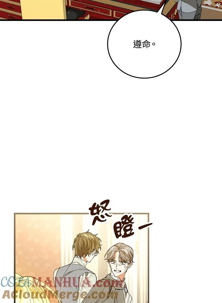 第58话51