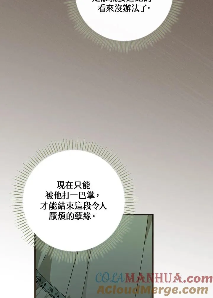 第41话60