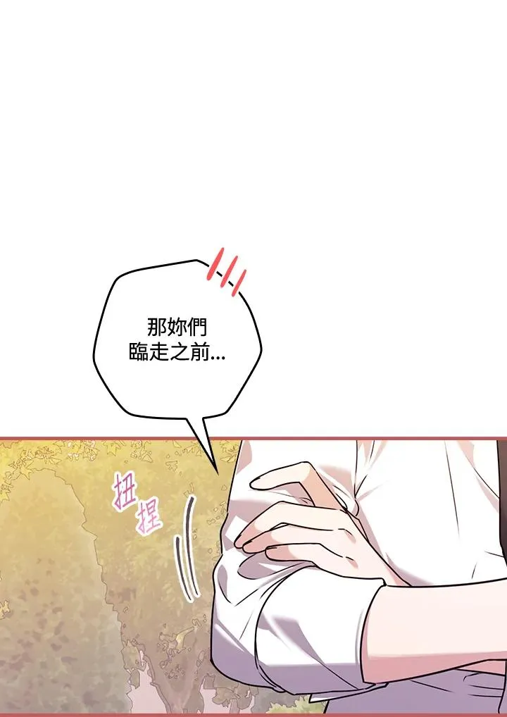 第24话53