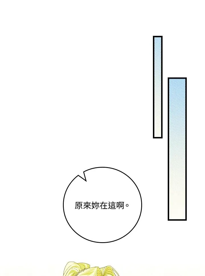 第54话57