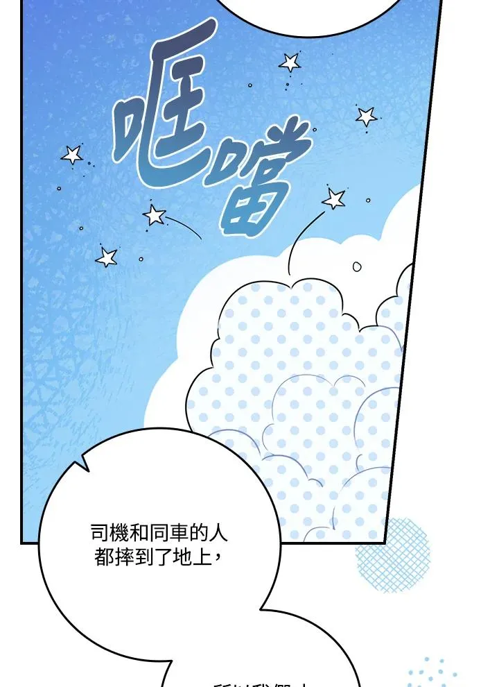 第7话105