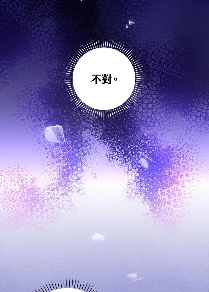第55话15
