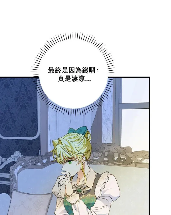 第55话51