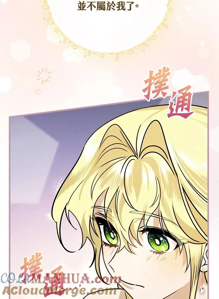 第14话44