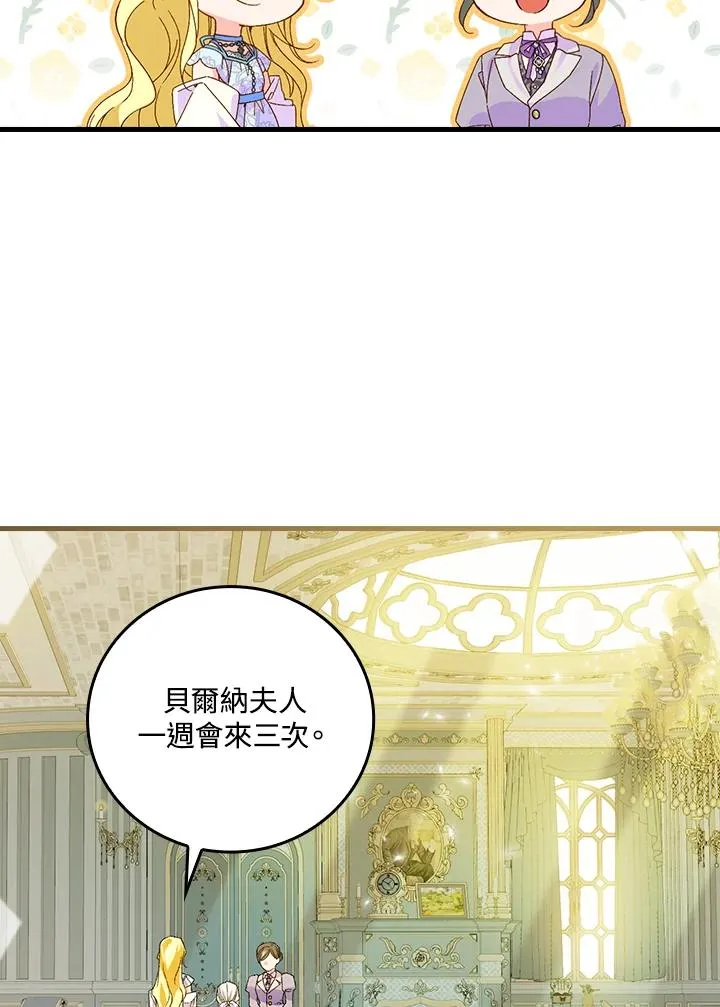 第60话47