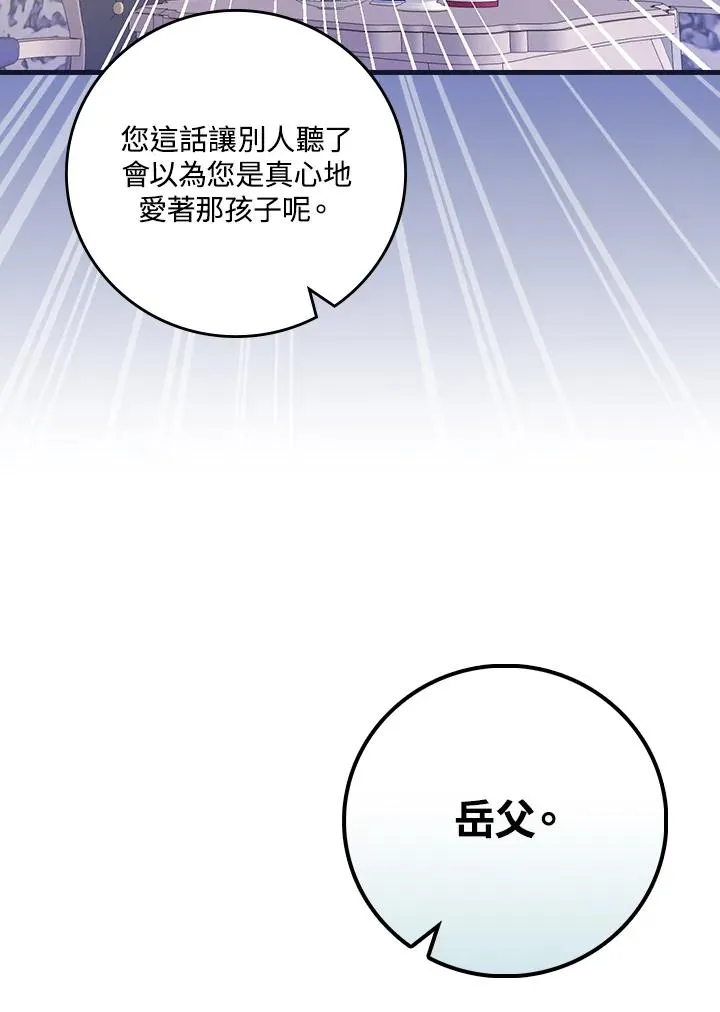 第31话15
