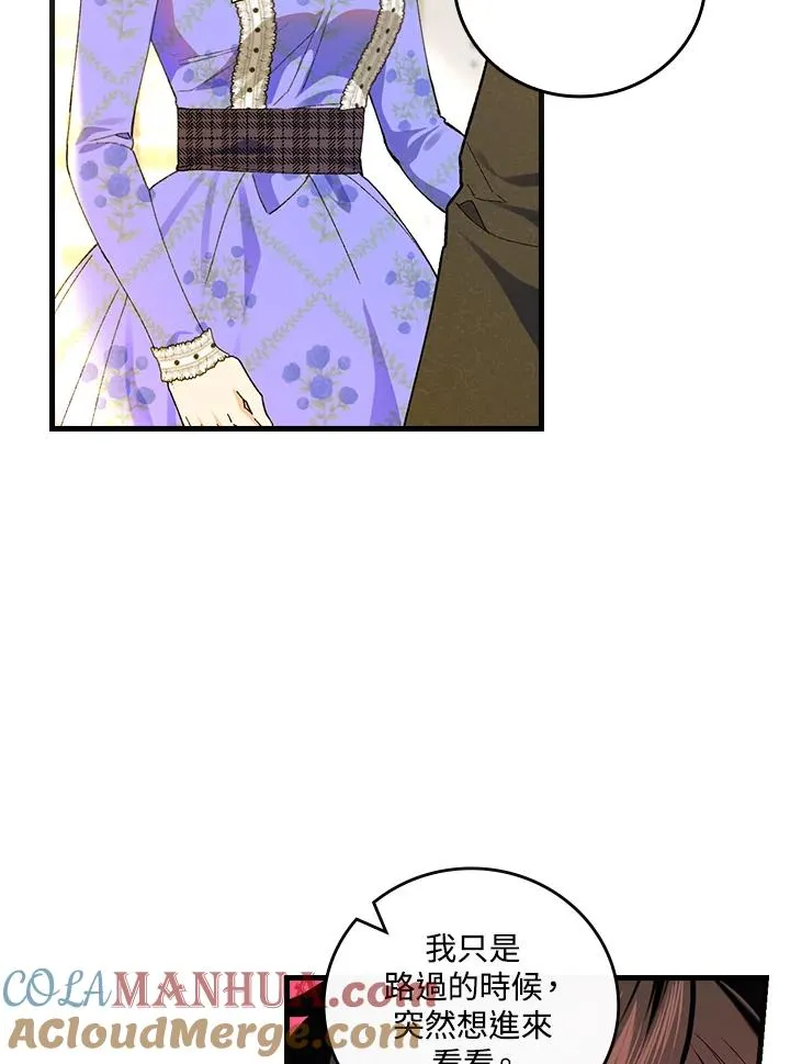 第59话12