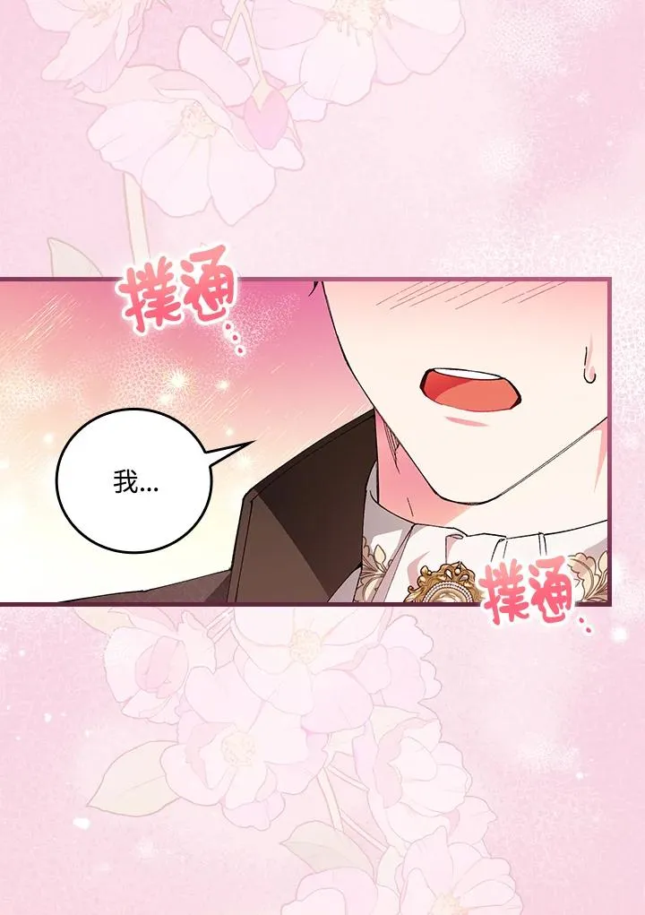 第59话69