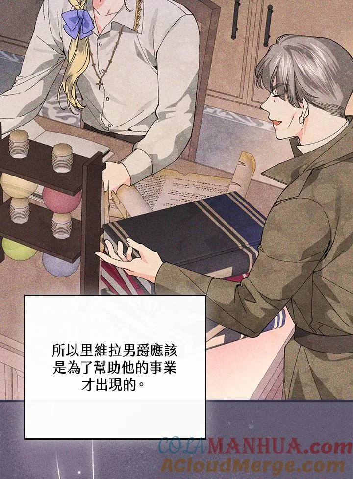 第57话64
