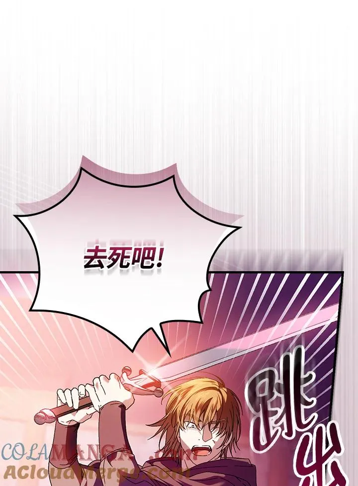 第86话32
