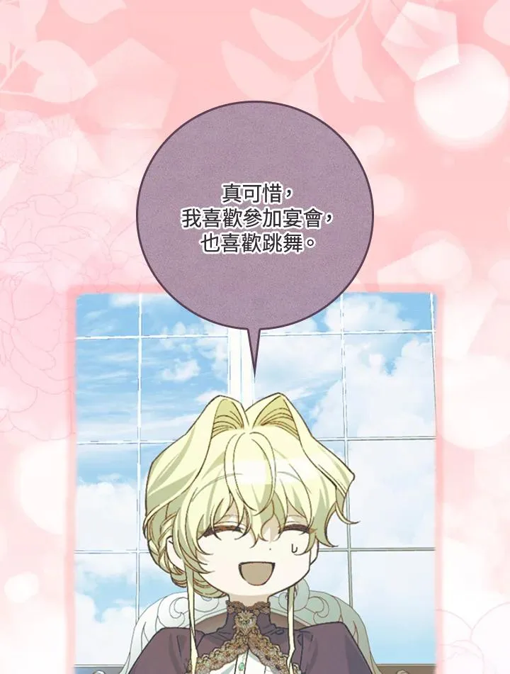 第37话117