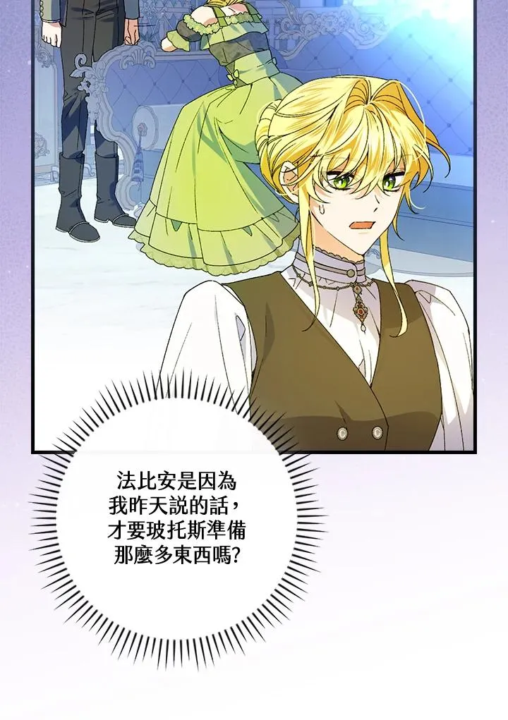 第65话86