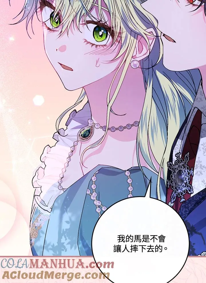 第44话100
