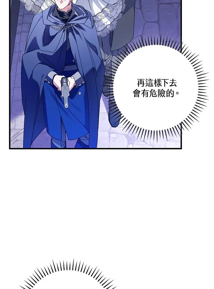第86话58