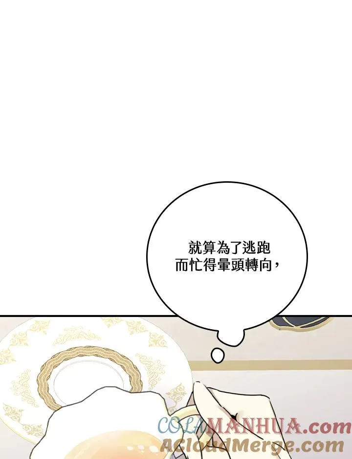 第8话104