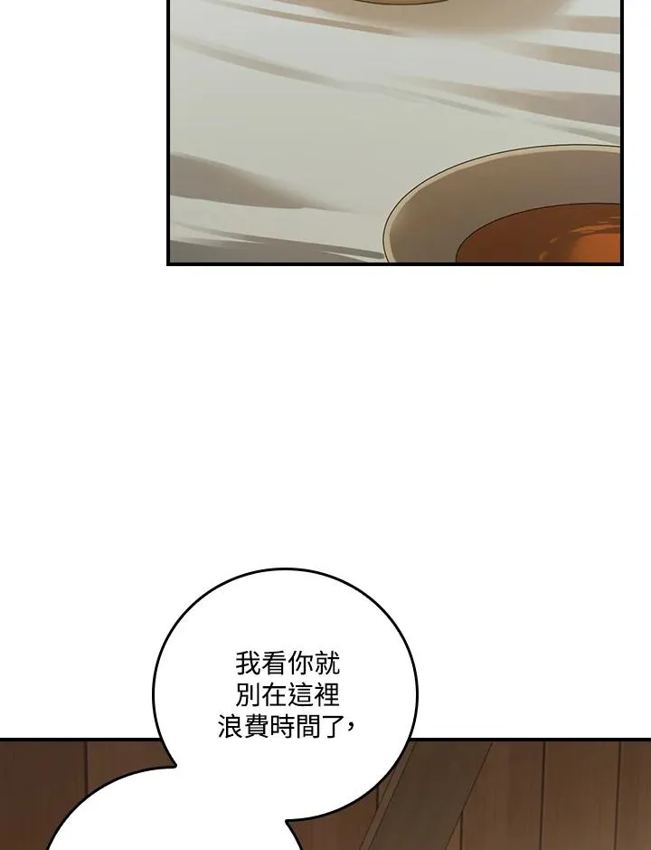 第6话66