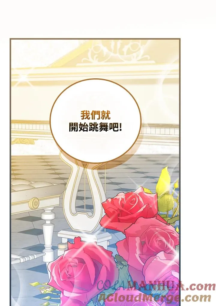 第81话8